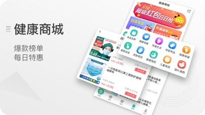 查悦社保zrzuty ekranu aplikacji5