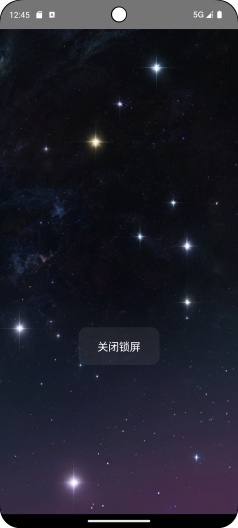 轻快的應用截圖5