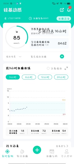 X基24天共享版screenshot dell'app1