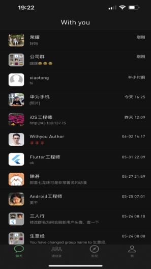 iWithyou Screenshots10