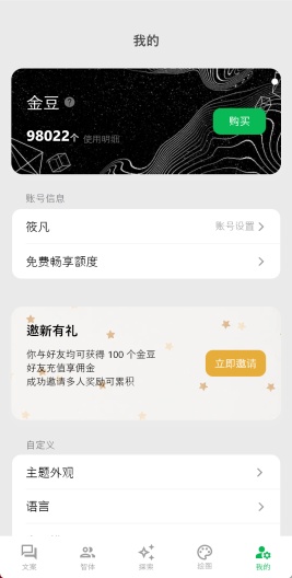 AISet Screenshots5