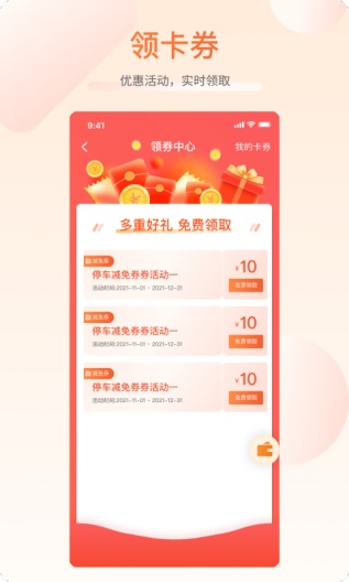测试分享ภาพหน้าจอของแอป5