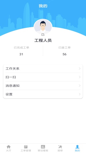 朱雀 Screenshots5