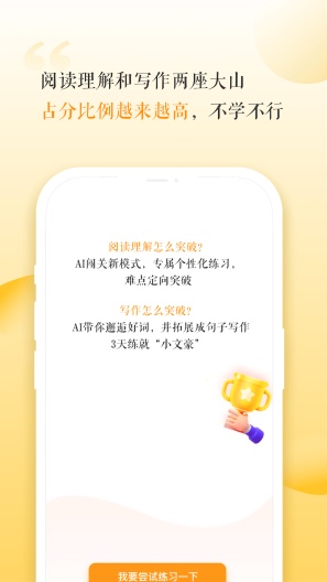 辞源 Screenshots1