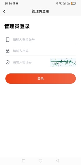 联播助手ภาพหน้าจอของแอป4