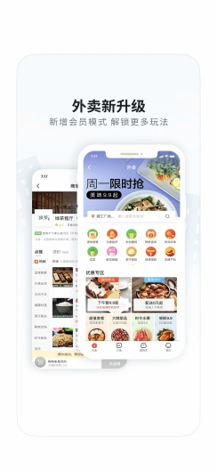 沅水同城 Screenshots6