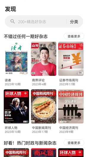 葫芦时刻的應用截圖1