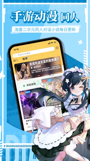 点鸭 Screenshots2