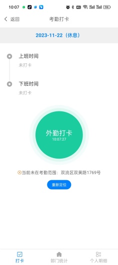 浮龙湖 Screenshots4