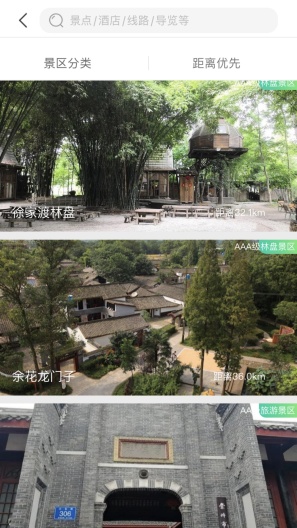 游崇州 Screenshots2