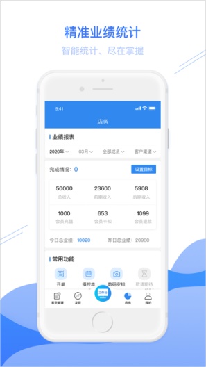 智慧影楼 Screenshots3