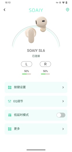 SOAIY的應用截圖2