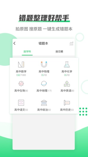 伴印 Screenshots2