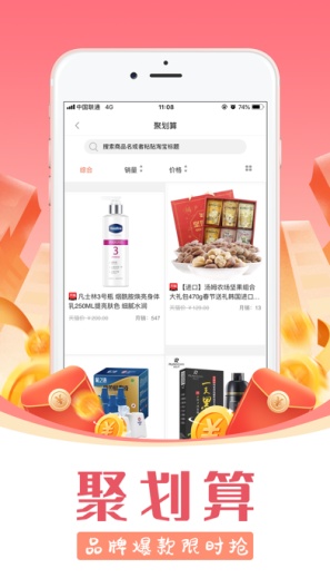 蜂鸟部落的應用截圖2
