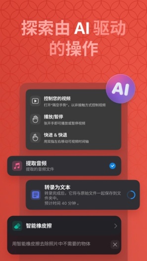 Documents Screenshots6