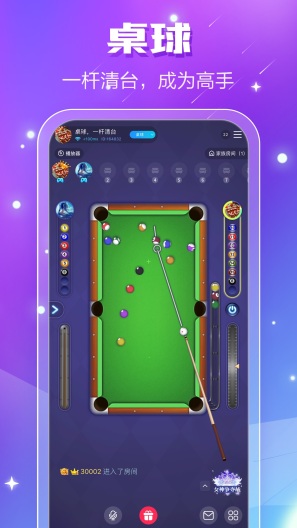小白语音的應用截圖5