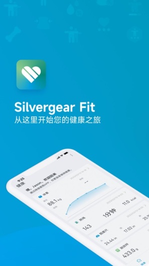 Silvergear Fitのアプリスクリーンショット1
