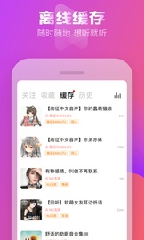 耳萌 APK for Android Download - PGYER.COM