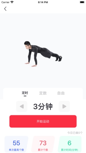 福大体育 Screenshots3