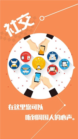 搜城网 Screenshots2