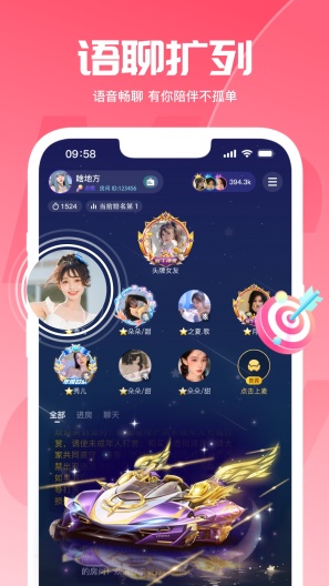 喵喵星球zrzuty ekranu aplikacji4
