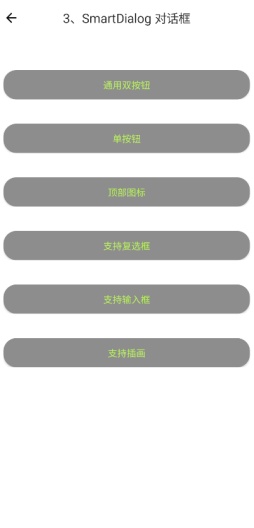 YRUIWidgetApp-Screenshots2
