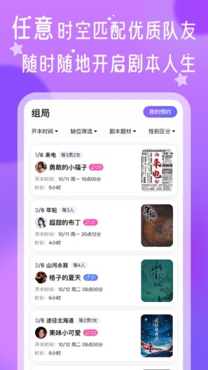 HALO有戏 Screenshots6