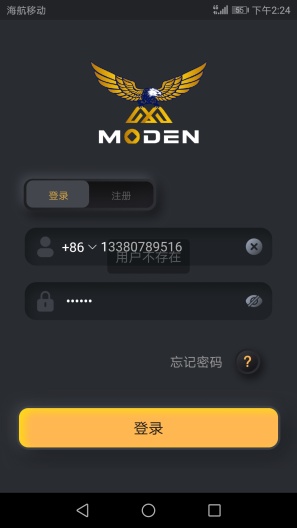 MODEN Screenshots2