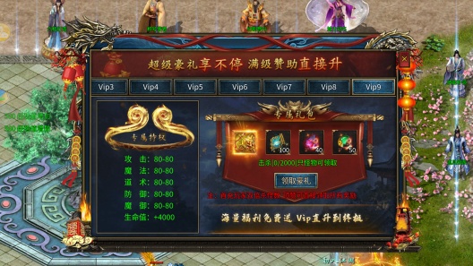 神之寂灭的應用截圖2