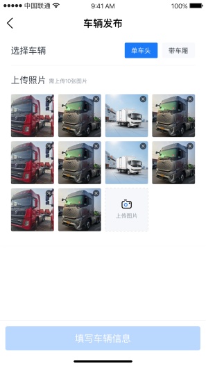 卡友邦服务 Screenshots4