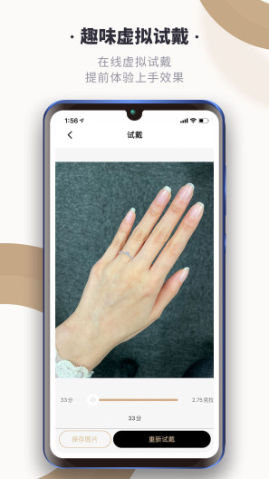 全球搜钻 Screenshots4