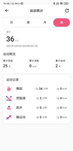 运动宇宙 Screenshots3