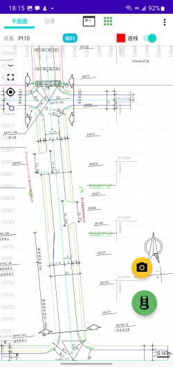 一路通公路测量软件的應用截圖2