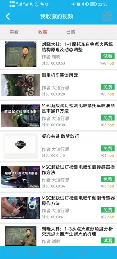 摩托影音 скриншоты приложения3