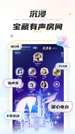不鸽电竞 Screenshots5