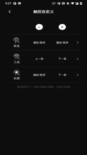 HAKII的应用截图5