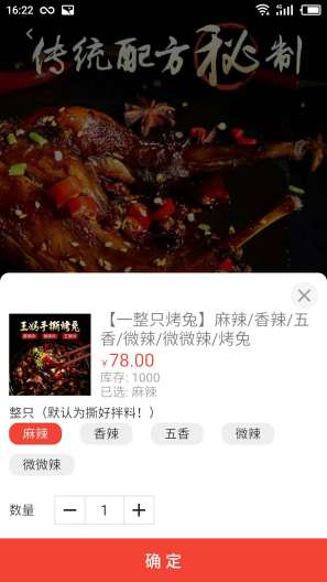 一人一只 Screenshots3