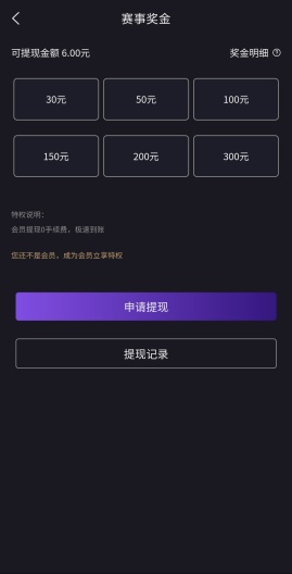 魔杰对战 Screenshots3