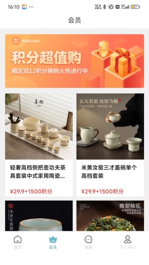 柔济业务端 Screenshots5