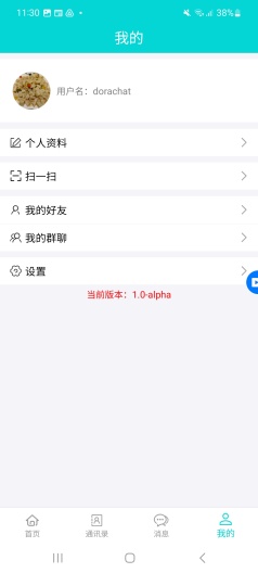 Dora Chat Screenshots4