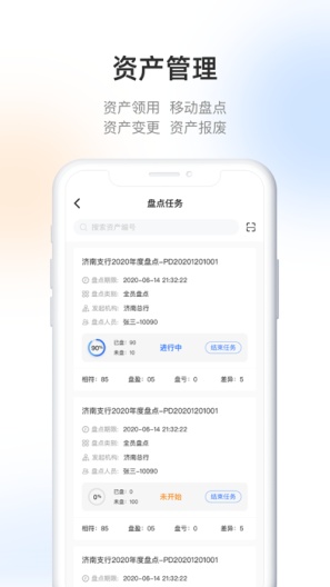 融智汇 Screenshots6
