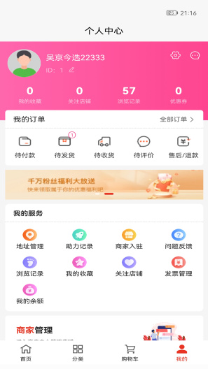 吴京今选 Screenshots5