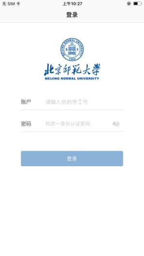 北师大移动应用的應用截圖3
