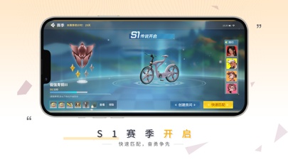 绝影之竞 Screenshots3
