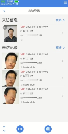 千及 Screenshots2