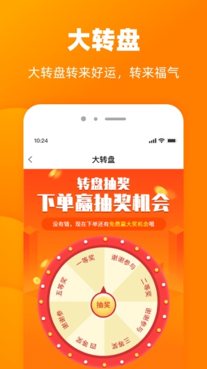 小啦全球充 Screenshots3