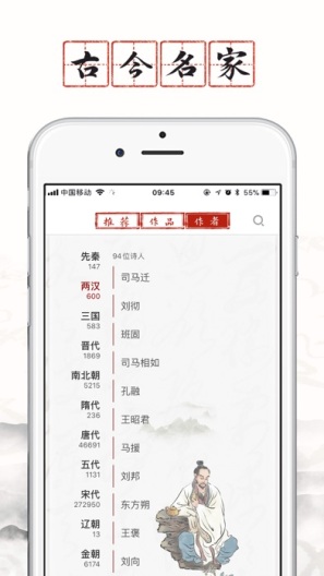 长相思 Screenshots4