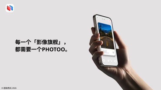photoo APK for Android Download - PGYER.COM