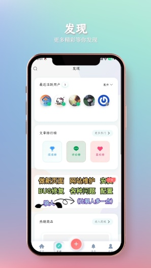 云枢校园 Screenshots2