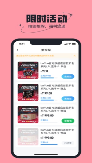 不凡盒子App-Screenshots4